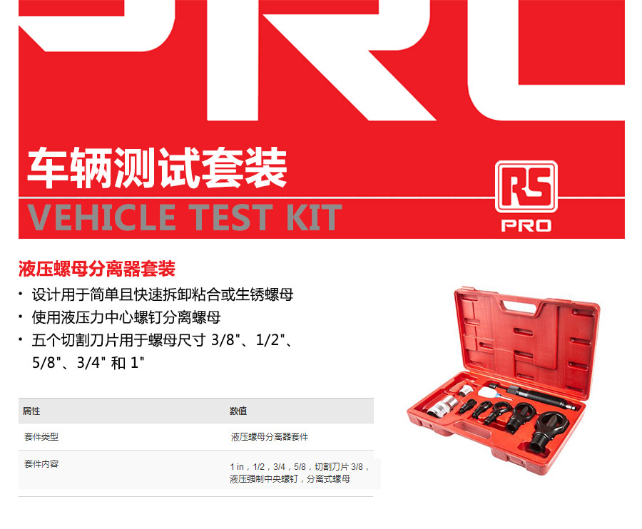 产品详情